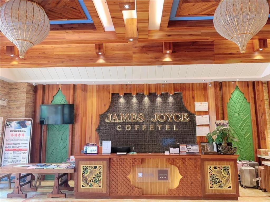 James Joyce Coffetel Xishuangbanna Gaozhuang Starlight Night Market Hotel Jinghong Exterior photo